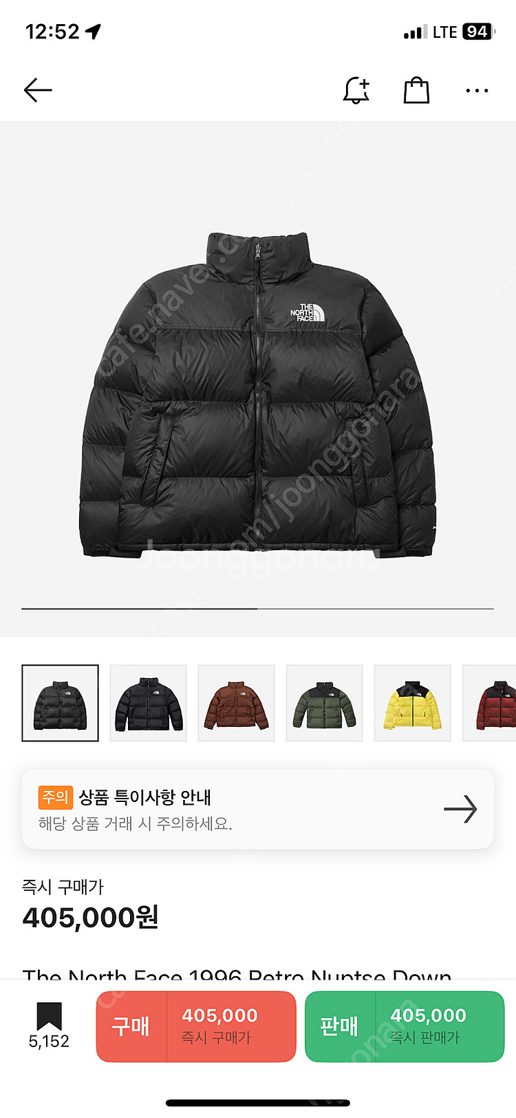 노스페이스 눕시 1996 해외판 TNF XL사이즈 판매...--0