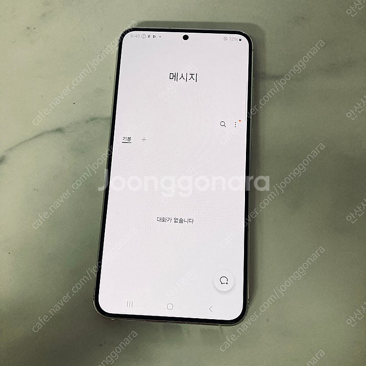 자급제 갤럭시 S23플러스 크림 256기가 잔상없는기기...--5