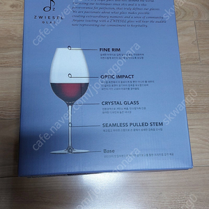 즈비젤 글라스 zwiesel glas 와인잔 2p 새상품 팝니다