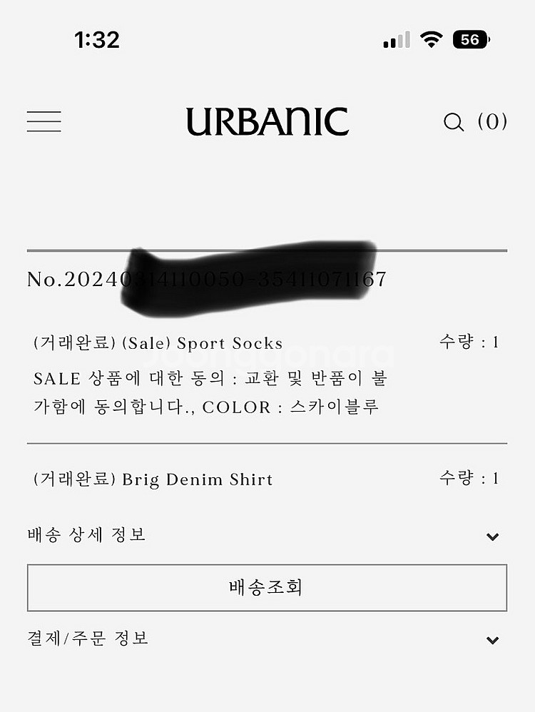 얼바닉30 데님셔츠--2