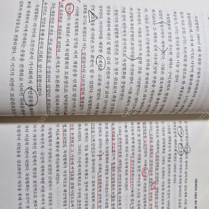 [역사임용서적팝니다] 신뿌 전권(1~7권), 한길(상,하권), 역교(갈색,녹색,남색), 아틀라스중국사, 서앙사강좌, 다찾우, 한국사통론, 서양사총론(1,2권) 등등