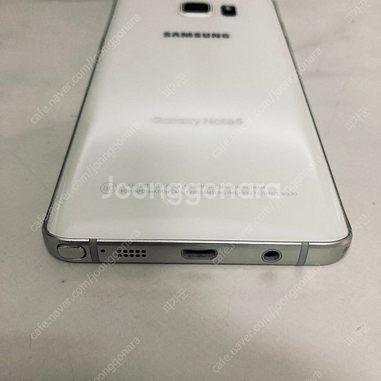 갤럭시 노트5 화이트 32G 깨끗 2만5천원 판매합니다--2