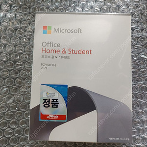 마이크로소프트 MS 오피스 Home & Student 2021 영구버전