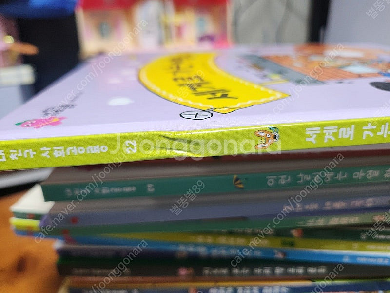 내 친구 사회공룡(택포)--4