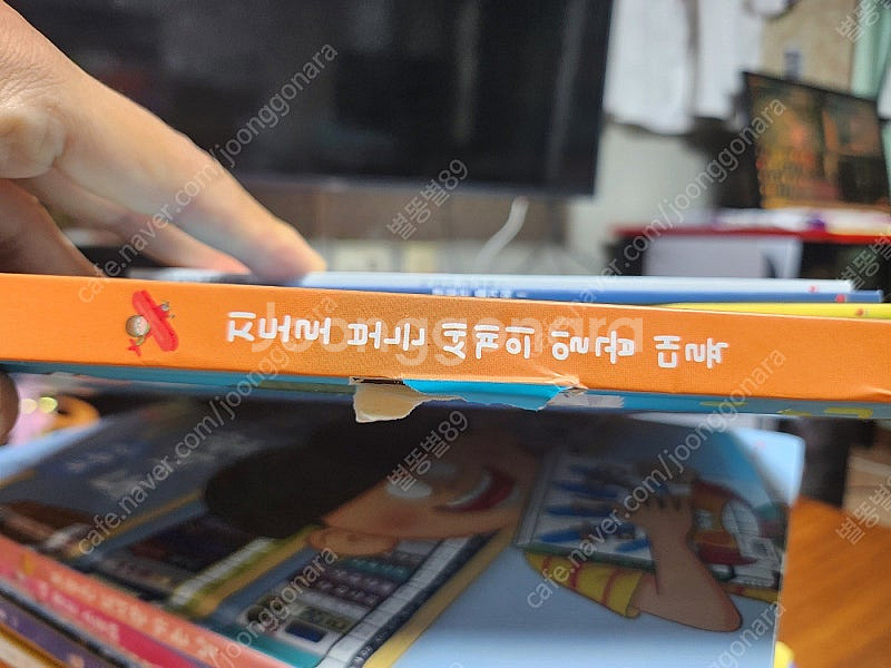 내 친구 사회공룡(택포)--5