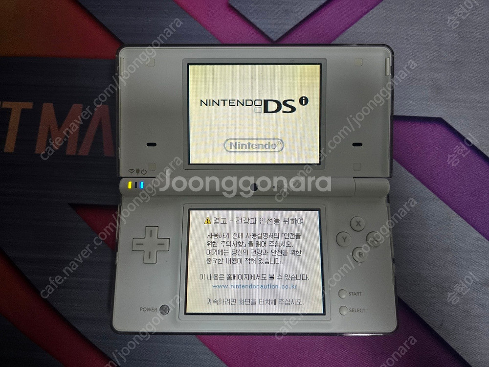 닌텐도 DSI 본체 및 충전기,배터리여분, 펜(여분3개...--1