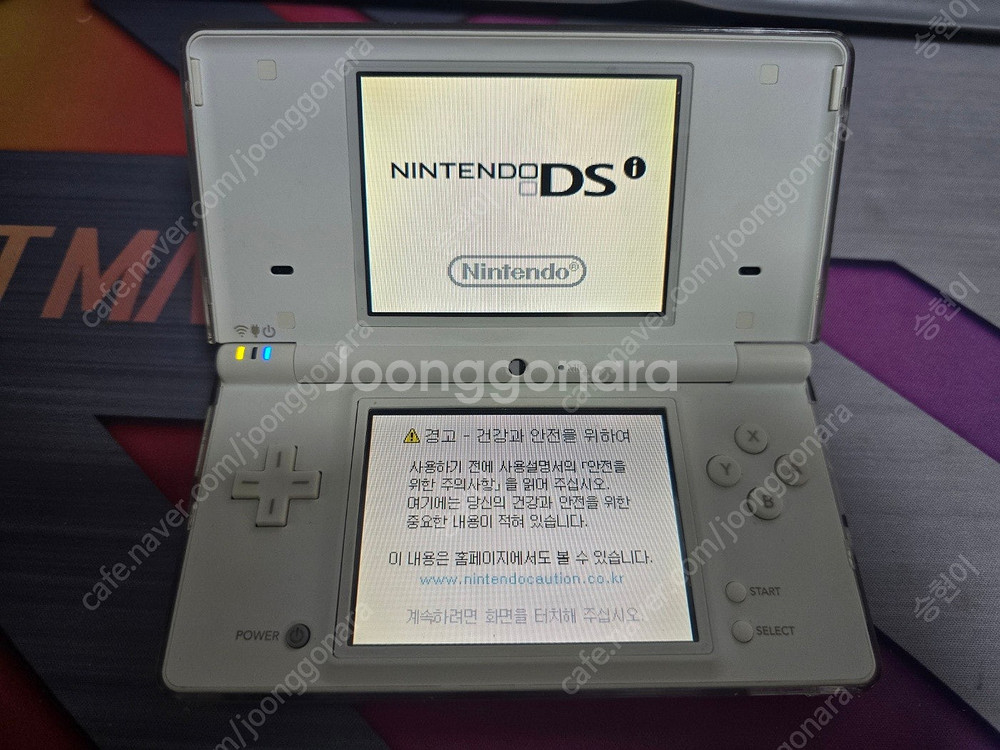 닌텐도 DSI 본체 및 충전기,배터리여분, 펜(여분3개...--3