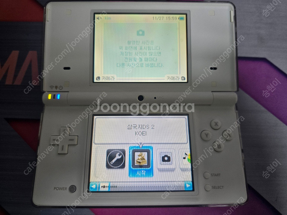 닌텐도 DSI 본체 및 충전기,배터리여분, 펜(여분3개...--6