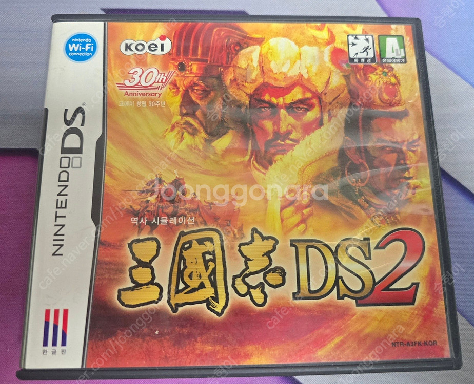 닌텐도 DSI 본체 및 충전기,배터리여분, 펜(여분3개...--8