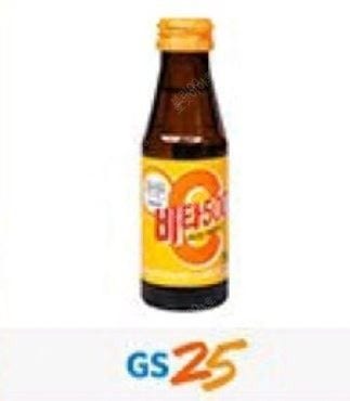 오늘까지 GS25 비타오백 비타500ㅡ2개ㅡ일괄700원--0
