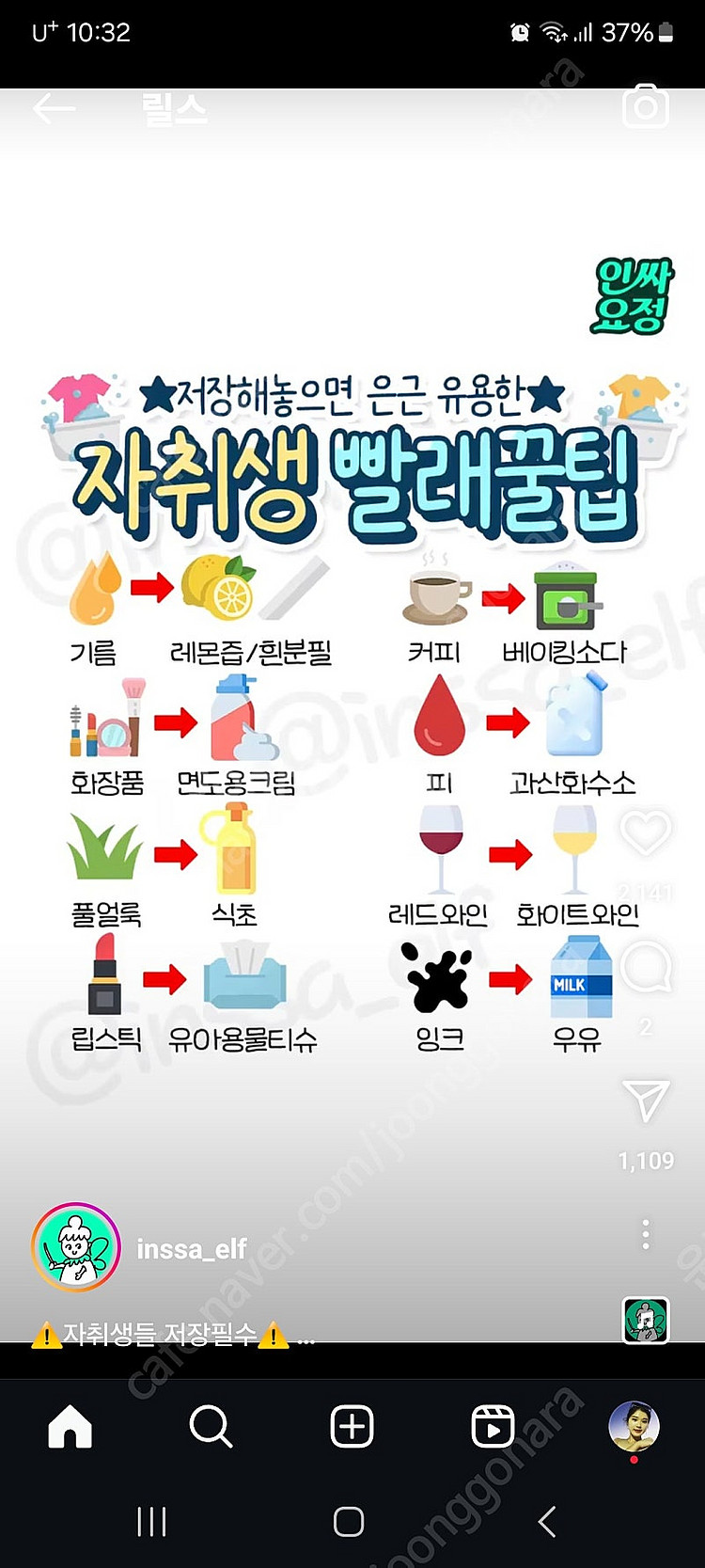 너겟 파티페이 모집--0