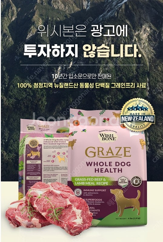 위시본 9kg(양,연어,소,치킨 4가지 맛) 미개봉 새...--0