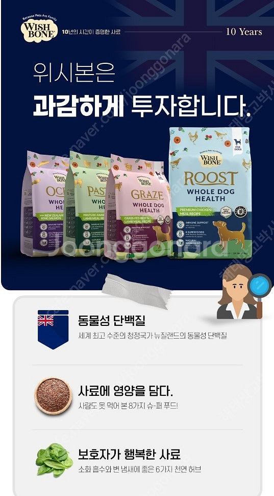 위시본 9kg(양,연어,소,치킨 4가지 맛) 미개봉 새...--2