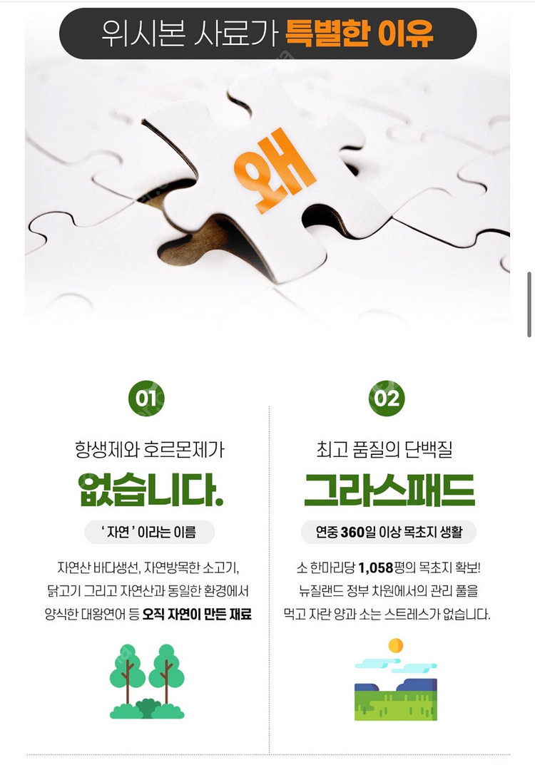 위시본 9kg(양,연어,소,치킨 4가지 맛) 미개봉 새...--5
