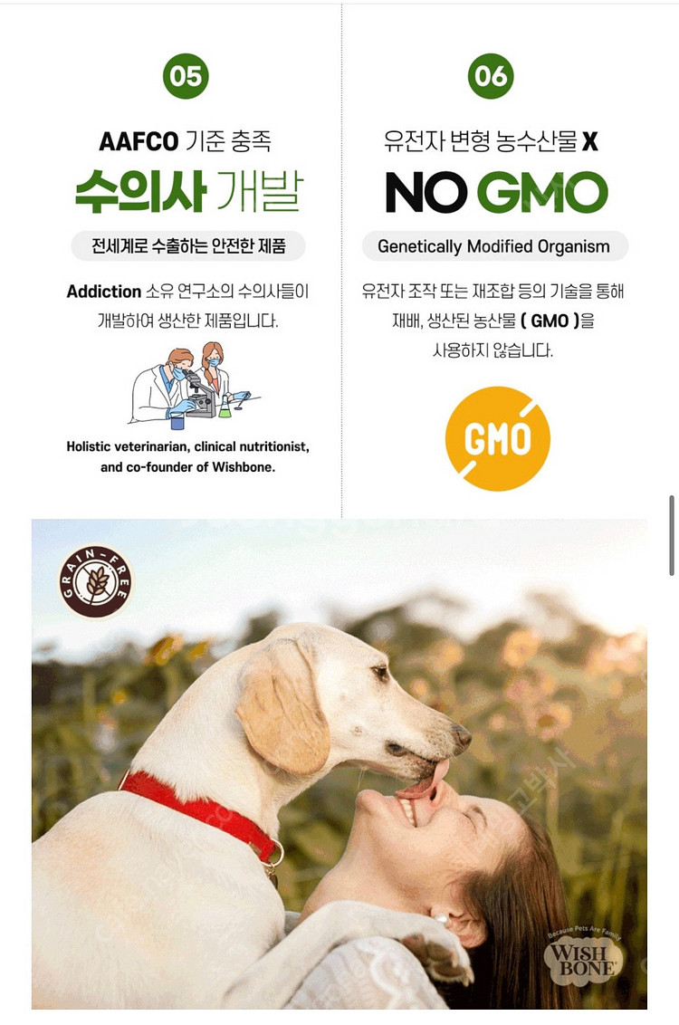위시본 9kg(양,연어,소,치킨 4가지 맛) 미개봉 새...--8