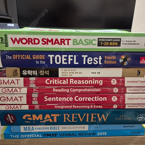 MBA 지맷 gmat 교재팝니다