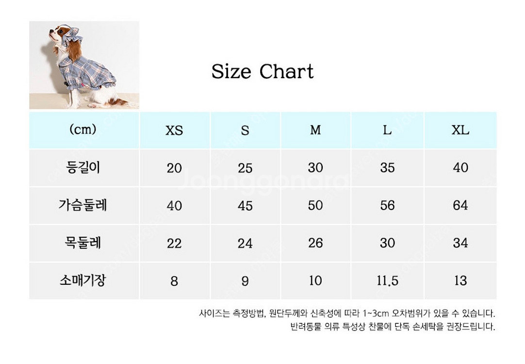 펫 펑크 의류 3가지(브랜드 강아지옷, 강아지 의류 새...--4