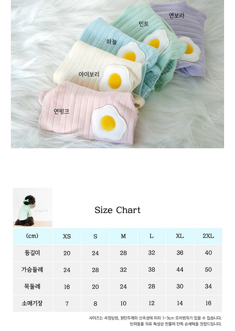 펫 펑크 의류 3가지(브랜드 강아지옷, 강아지 의류 새...--8