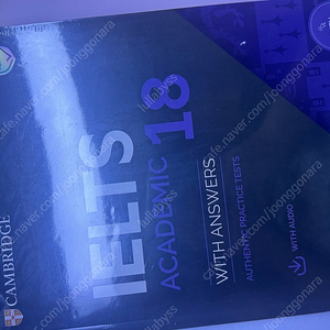 Cambridge Ielts academic 18권