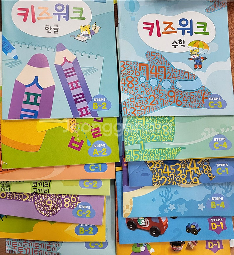 호비 아이챌린지 2~5단계--1