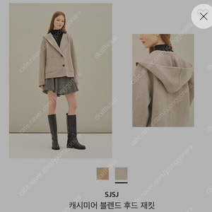 sjsj 캐시미어 블렌드 후드 자켓