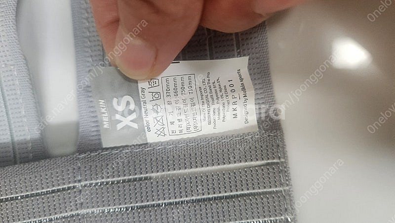 멜킨 자세교정(어깨 허리) 리얼핏 더 프로--3