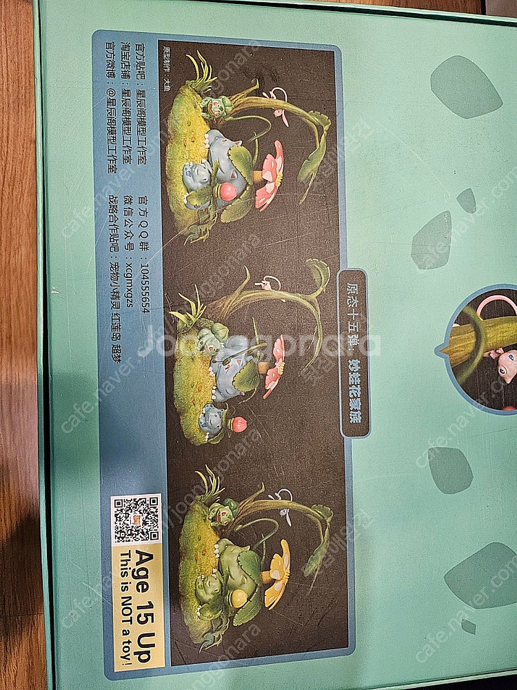 이상해씨 레진 피규어들 팝니다--1