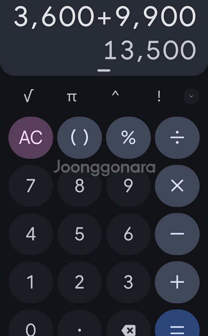 스타벅스프리퀀시 일괄 미션 1800 일반1100--0
