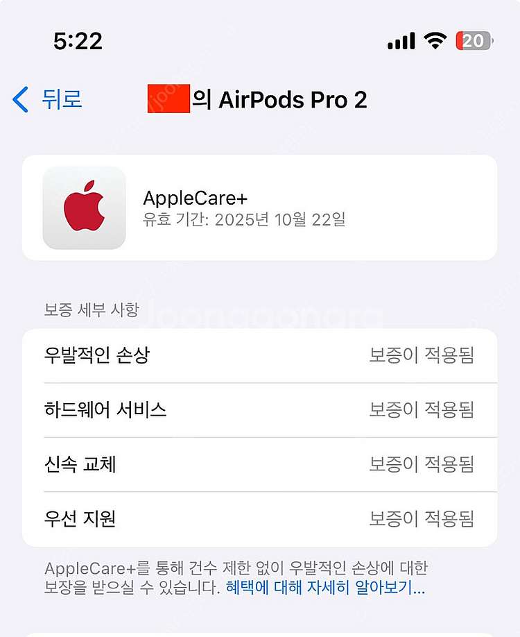 에어팟 프로2 본체(케이스) Type C 타입C 애플캐...--1