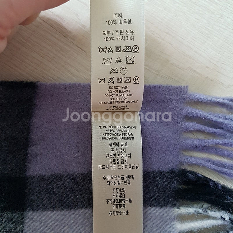 [66]정품 새상품 로로피아나 여성자켓 버버리 캐시미어...--9