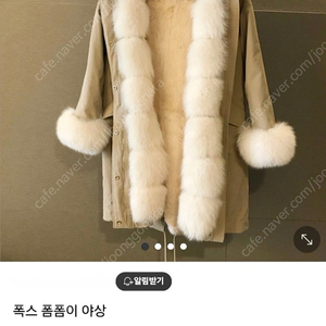 폭스 폼폼이 야상패딩