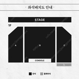 2am 서울 콘서트 1층 B구역 연석 양도합니다.