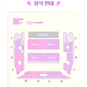 아야츠노 유니 콘서트 연석 양도합니다.