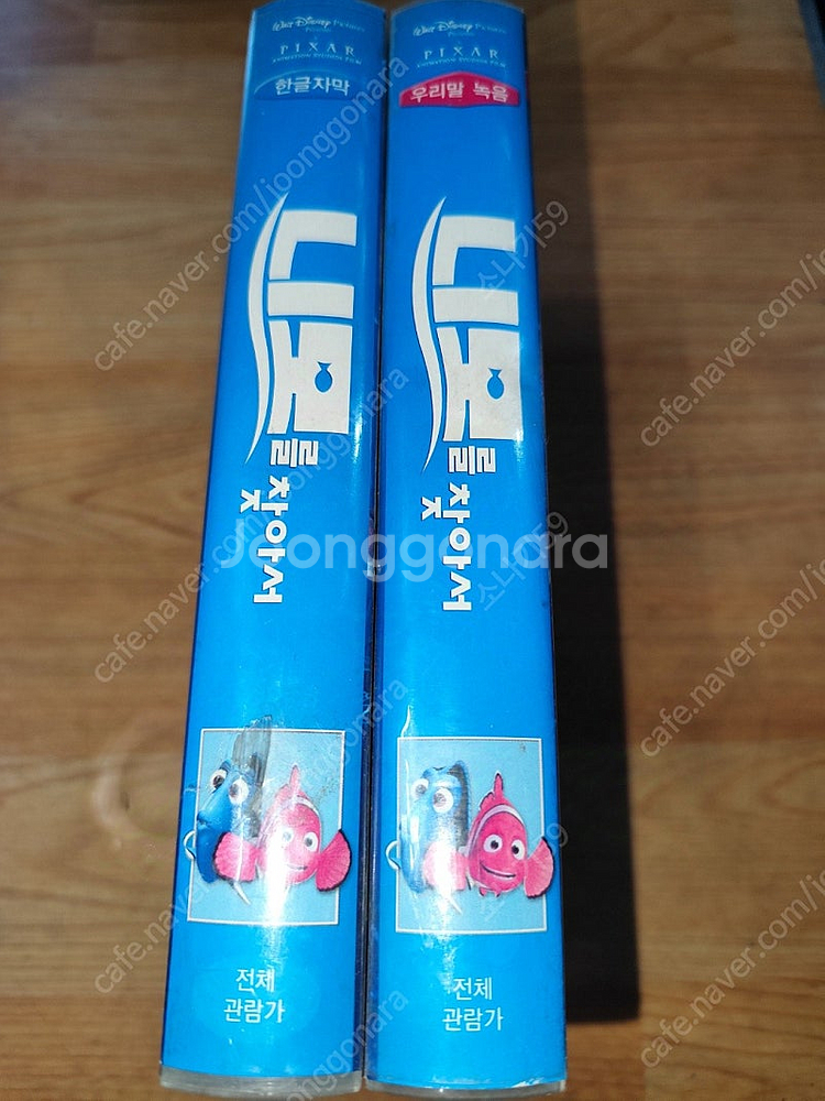 니모를 찾아서 비디오테이프 니모를찾아서 비디오--0