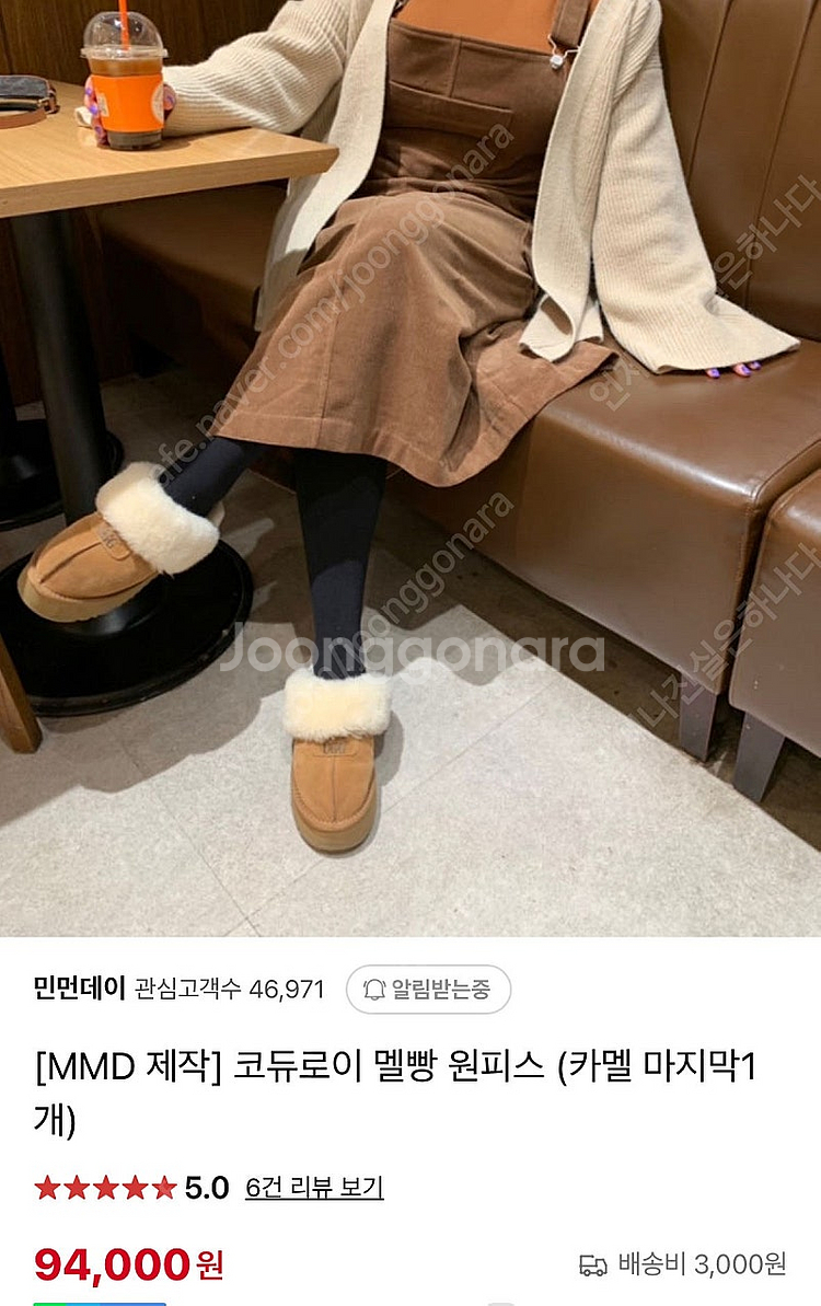 [민먼데이][새상품] 멜빵코듀로이ops 카멜브라운--1