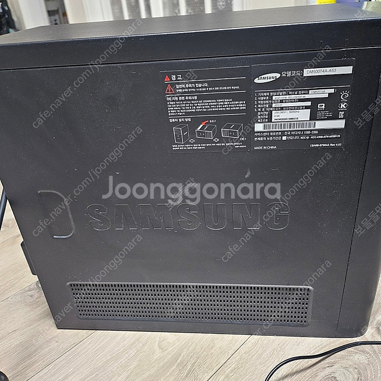 삼성 데스크탑 DM500T4A-A53--1