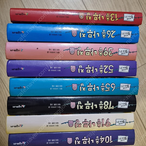 나무집 원서/번역본, 7권씩 총 14권