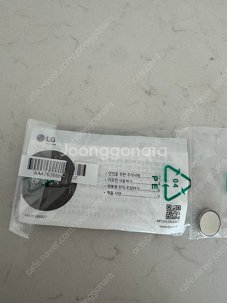 lg 건조기 리모컨 새것--1