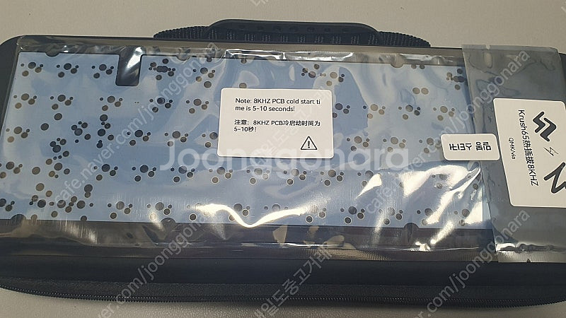 krush65 핫스왑 8k pcb, 기판--0