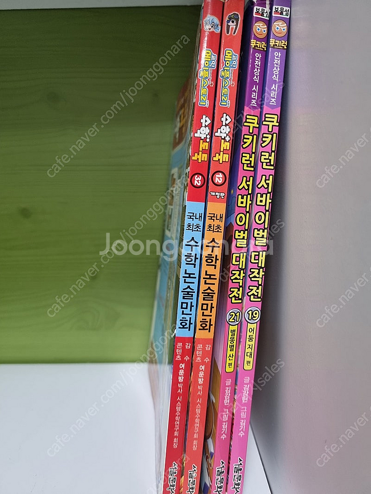 초등 학습만화 - 쿠키런 어드벤처 /설민석 한국사 대모...--5