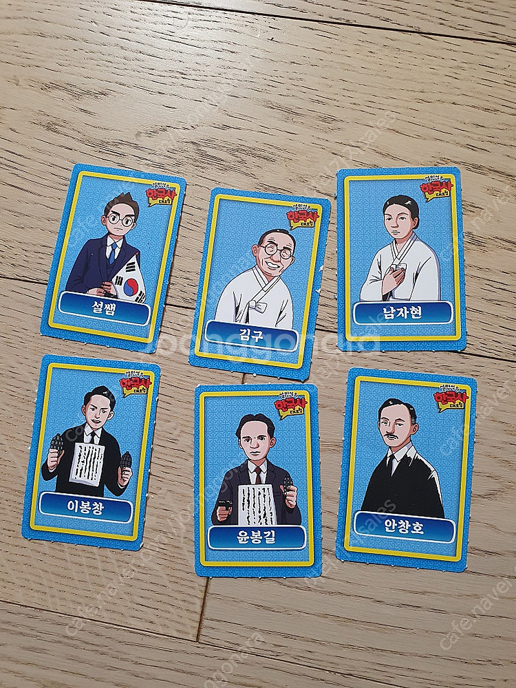 초등 학습만화 - 쿠키런 어드벤처 /설민석 한국사 대모...--7
