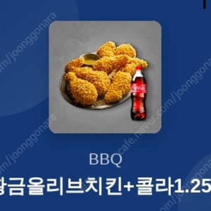 bbq 치킨