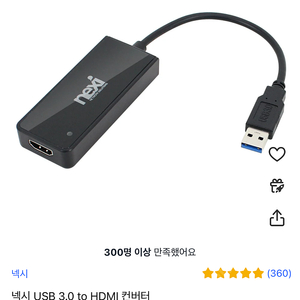 NEXI 넥시 USB 3.0 to HDMI 컨버터