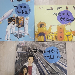 한솔교육 어린이사회전집