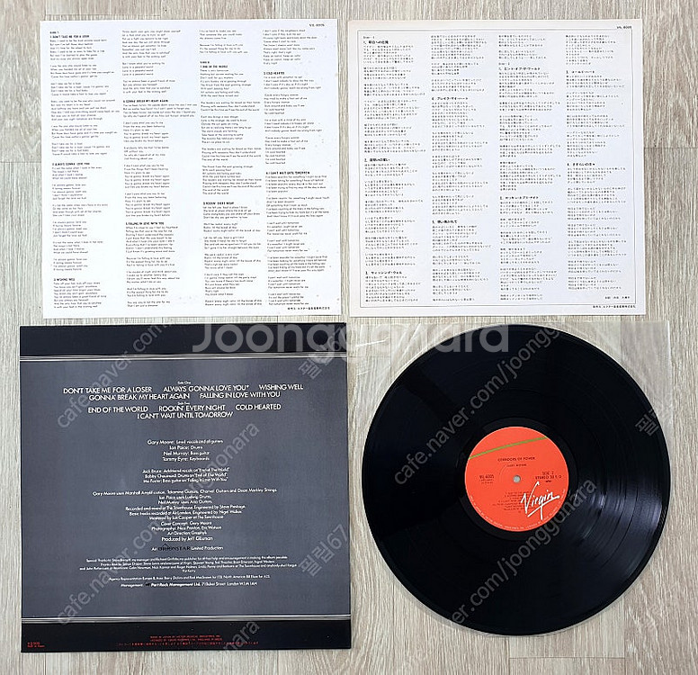 (LP 판매) 게리 무어 (Gary Moore) Cor...--2