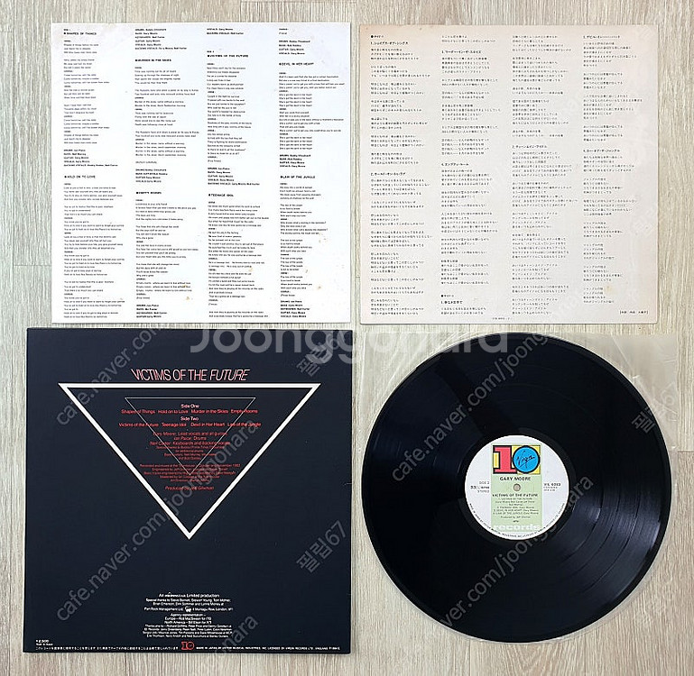 (LP 판매) 게리 무어 (Gary Moore) Cor...--5