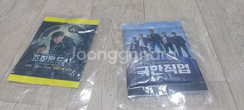 영화굿즈 팝니다 휴지 티슈 물티슈 국제시장 늑대소년 해...--3