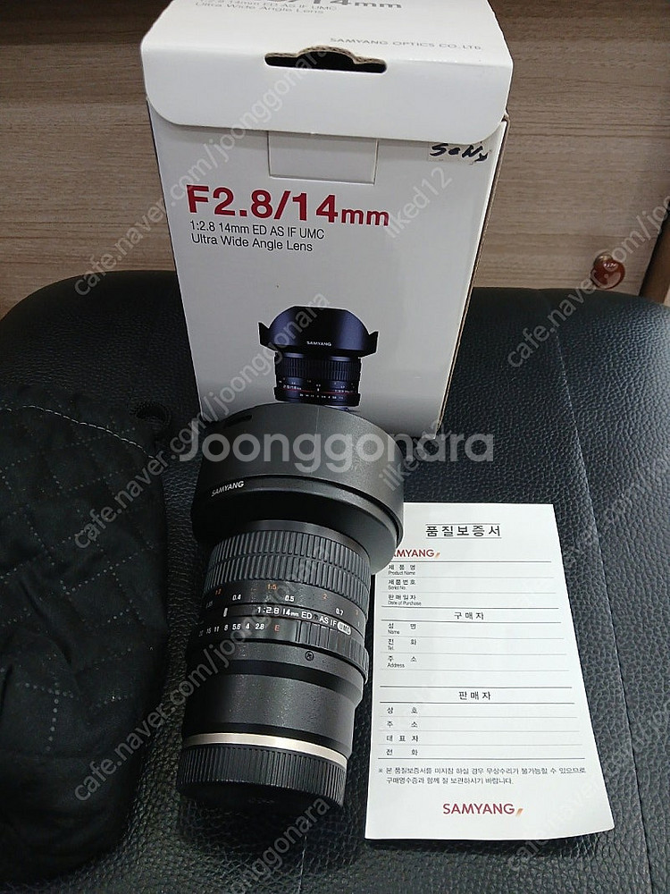 소니마운트 f2.8-14mm 삼양수동렌즈 판매합니다.--0