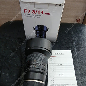 소니마운트 f2.8-14mm 삼양수동렌즈 판매합니다.