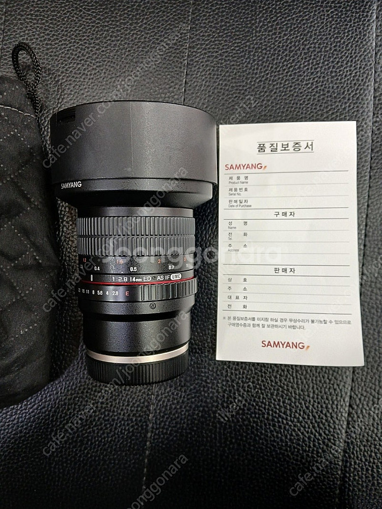 소니마운트 f2.8-14mm 삼양수동렌즈 판매합니다.--1